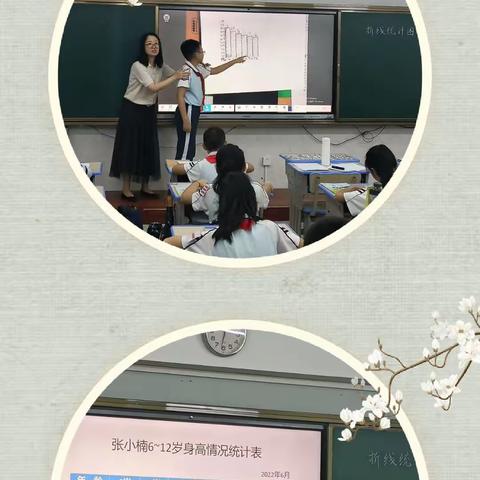 学习即是生活——记滨海九小乡村强师跟岗学习