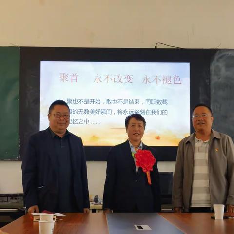 芳华育桃李 桑榆霞满天——铁冲小学举行明玉萍老师退休欢送会