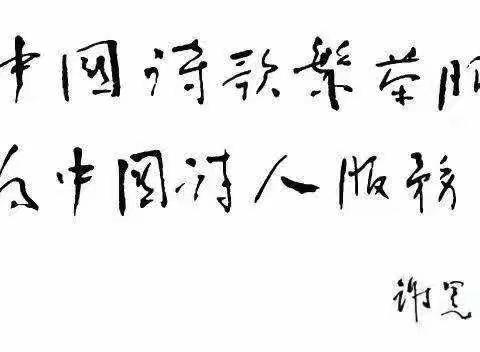 《2023 中国年度诗文排行榜》           隆重征稿