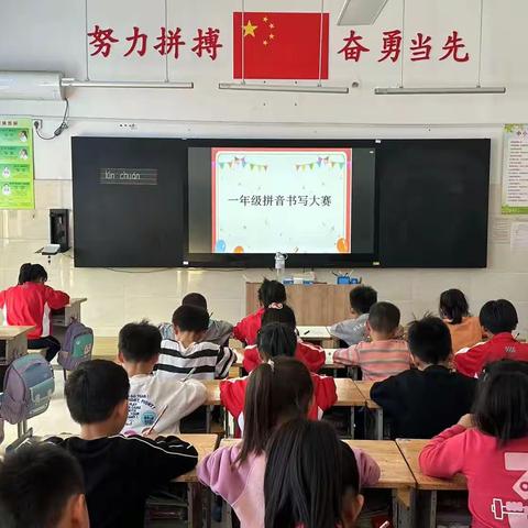 小字母，大世界——拼音书写绽风采