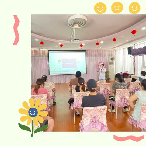 9月份孕妇学校课程回顾