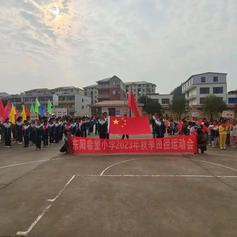 运动燃激情，拼搏向未来