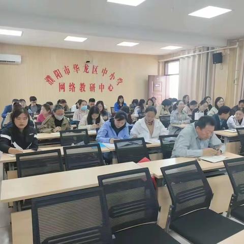 深入学习教研，提升科学教学（副本）