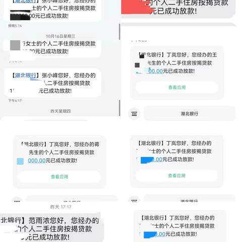 东湖路11月份工作报告