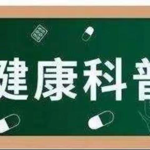 预防诺如 呵护成长