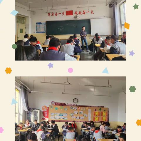 “课标引领促教研 同课异构展风采”﻿向阳小学2023-2024学年第一学期公开课