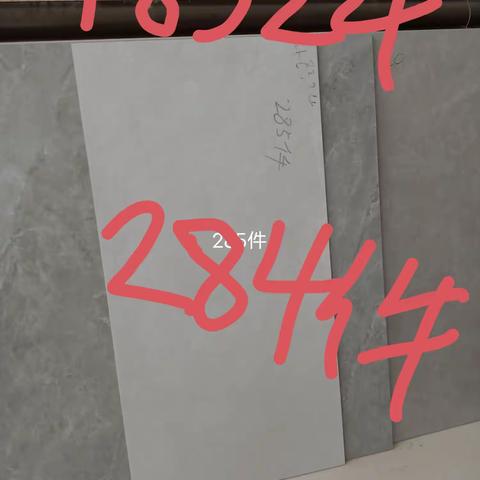 40✘80一级，现在没多少了，欢迎各位老板选购