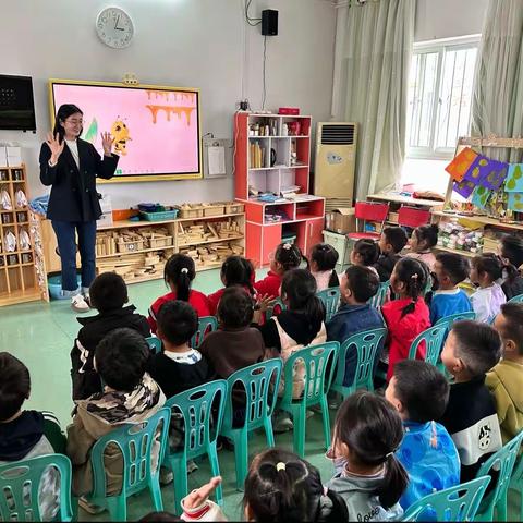 十月份家长进课堂《蜜蜂的日记》