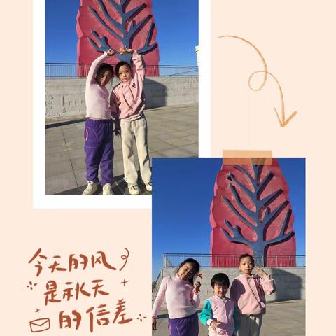 爱到最美是陪伴 陪伴最美是心安——深秋生活碎片纪实