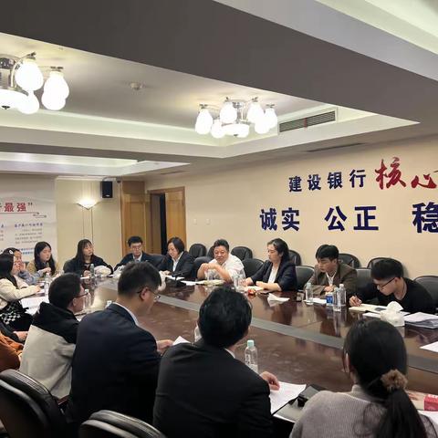 宜宾分行2023年新入职员工座谈会