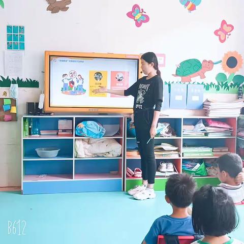 飞龙幼儿园大四班《防校园欺凌 守成长净土》——防欺凌安全教育活动