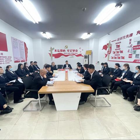 依法合规，开拓创新——伦掌支行召开合规专题座谈会