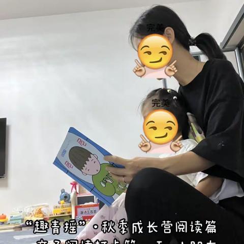 红缨青摇幼儿园乐芽班周反馈（副本）