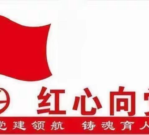 凝心聚力共筑梦想——第二实验中学召开2023级家委会成立大会