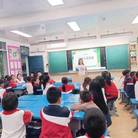 四⑤班家长课堂《巧做水果拼盘》