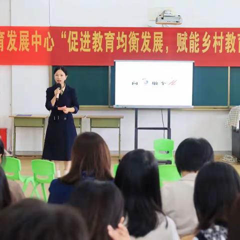 送教送研送真情  共研共享共提升——上饶市教育发展中心赴婺源县江湾镇中心幼儿园开展首批送教送研活动