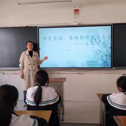 学史崇德，赓续精神葆本色