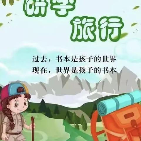 赓续红色血脉，争当立志少年——娄底八中321班研学之旅