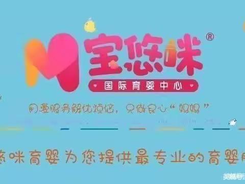 宝悠咪四组共12人工作日志分享