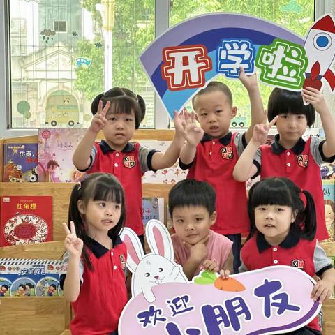 爱上幼儿园 快乐“美”一天﻿