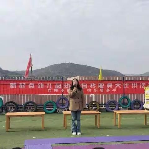 阿娜的美篇