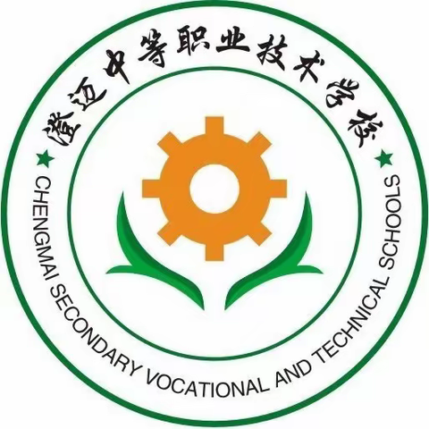 澄迈职校2023年秋季周五下午举行“学校大扫除”