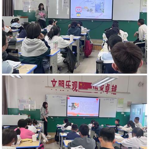 家校共育 共创未来——八年级二班本周纪实