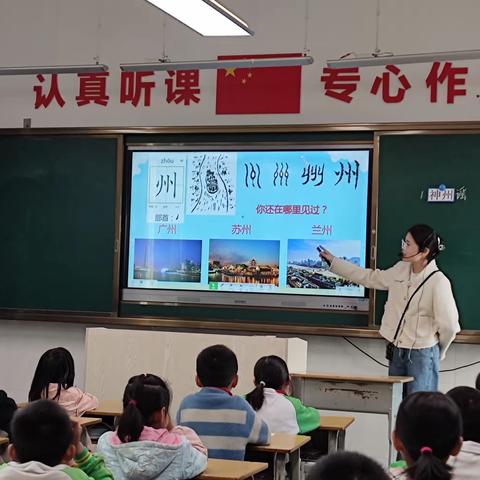 2023春教学视导活动