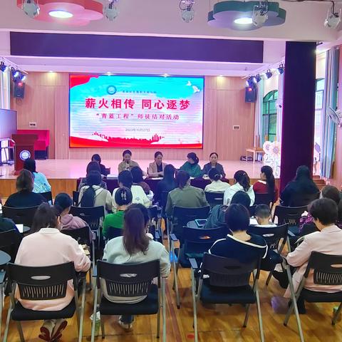 娄星区直属机关幼儿园 2023年——“青蓝工程”师徒结对活动