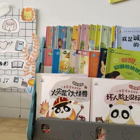 “📖书香润童心，阅读伴成长🌈”——【高村镇中心幼儿园】小一班阅读美篇分享