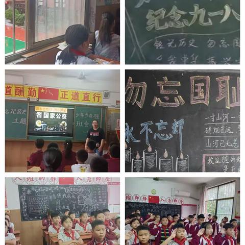 开学第二大周，东方小学四2班本周系列活动纪实