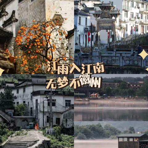 宣城市第一幼儿园（澄江园）中二班——赴“古”之旅