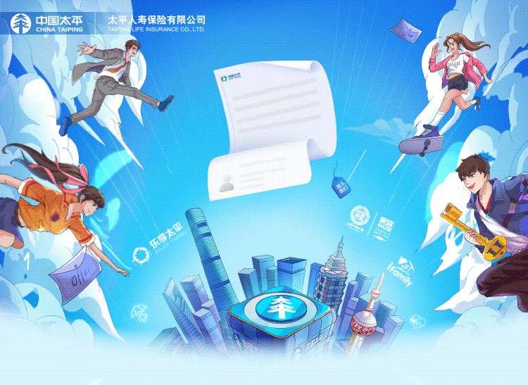 一起拼，一起赢——太平人寿徐州中支成功参加2024年中国矿业大学春季双选会