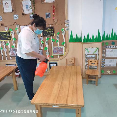 “用心开始，努力前行”——空港晶座幼儿园博学班卫生消毒篇