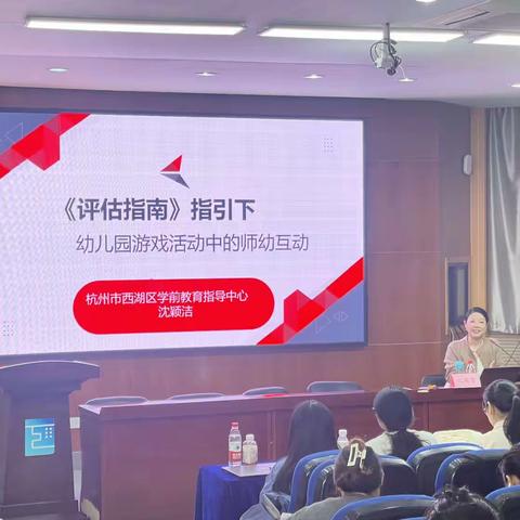 游戏活动组织与实施策略探究—我们的研修故事