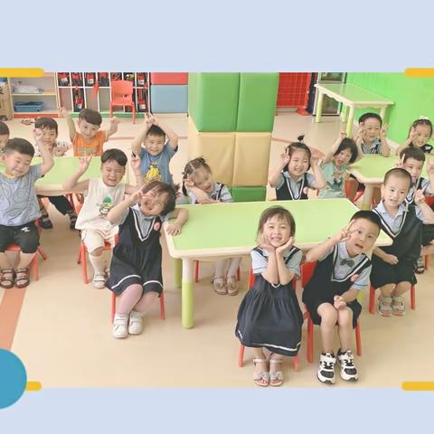 西大街幼儿园🏫中一班“第十九周”精彩回顾