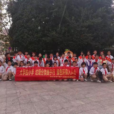 垃圾分类践于行 绿色环保入人心----赣州市滨江第二小学稼轩路校区三（2）班志愿服务