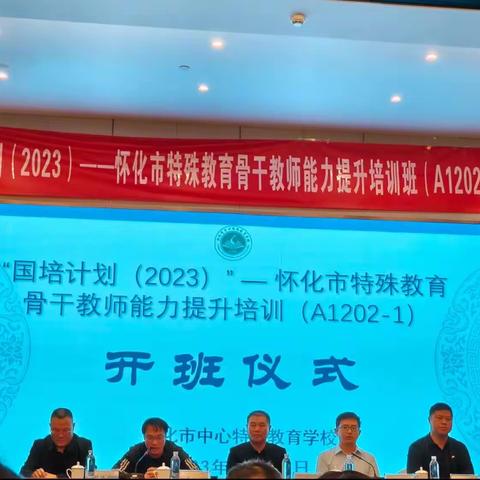 思索行致远，筑梦共成长