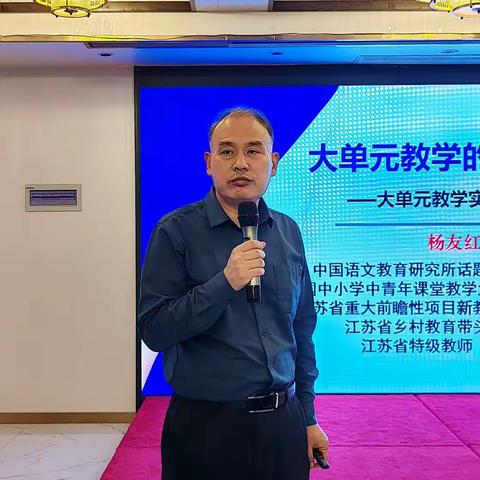 高屋建瓴，以小见大—8月27日初中教师新课标下的教育教学改革专题研修班培训小结