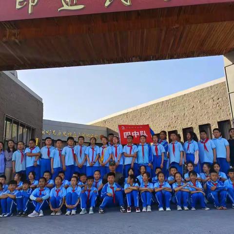 研之乐 研之学 研之彩——杭锦后旗奋斗小学五四班“阳光”研学活动