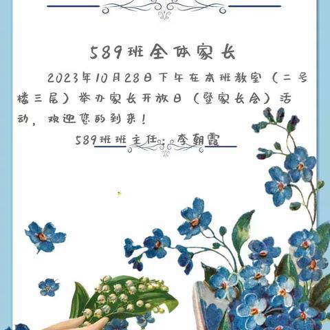 不负相遇，静待花开