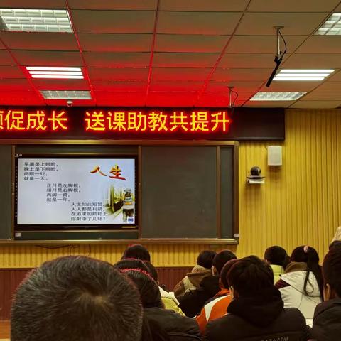 名师引领促成长 送课助教共提升  泉林学区语文名师送课助教活动