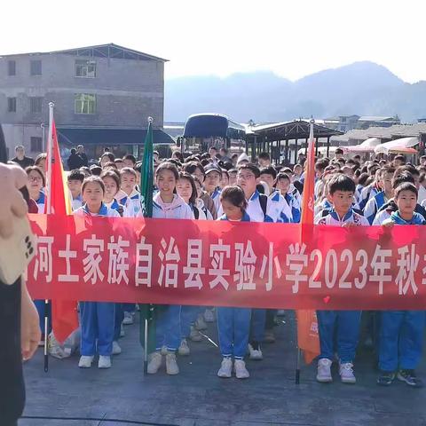 铜仁市沿河县实验小学六年级（2）班“探索洞穴奥秘，寻找自然奇迹”研学主题活动