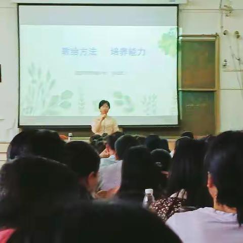 “教给方法，培养能力”——茂名市优秀教师，德育先进个人，信宜市教育城小学主任张永兰老师专题讲座