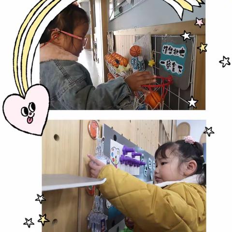 🏡幼儿园里的小美好💐🌈——闸东幼儿园小四班🌳十一月份精彩回顾🥰