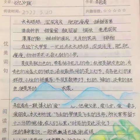 走进美妙的经典文学