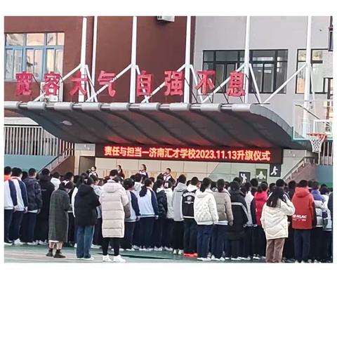 跟岗研修促发展 笃行致远共成长一一济南汇才学校第四周学习侧记