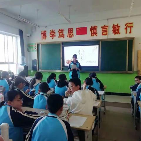 城关初级中学七(19)班读书分享会