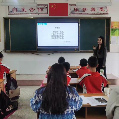 激发学生自主建构，提升学生思维能力——溧河店片区二数联动教研