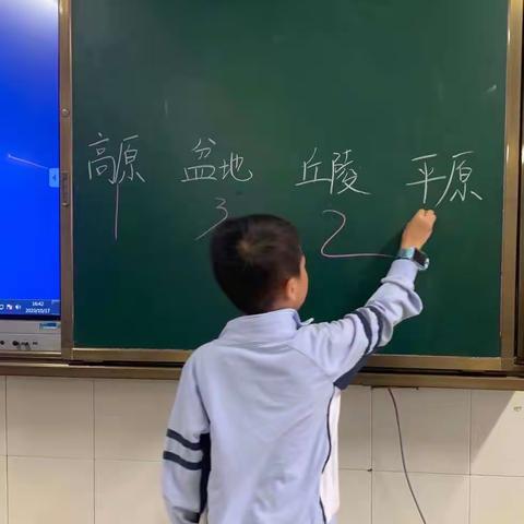 海口市滨海第九小学课后服务——     地理环游记2班